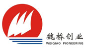 Partner-Weiqiao Pioneering Group