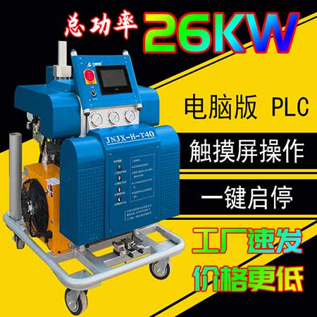 JNJX-H-T40電腦版聚脲涂料噴涂機